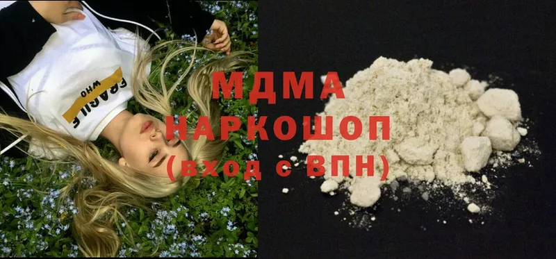 MDMA VHQ  Нягань 