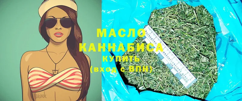 MEGA ссылки  купить закладку  Нягань  Дистиллят ТГК вейп с тгк 